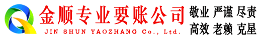 宽城清债公司